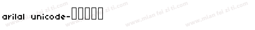 arilal unicode字体转换